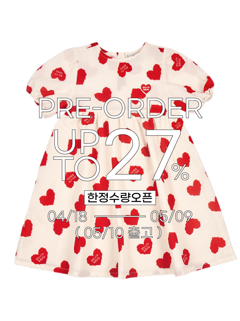 Cream BB Heart Pattern Polysucker Dress
